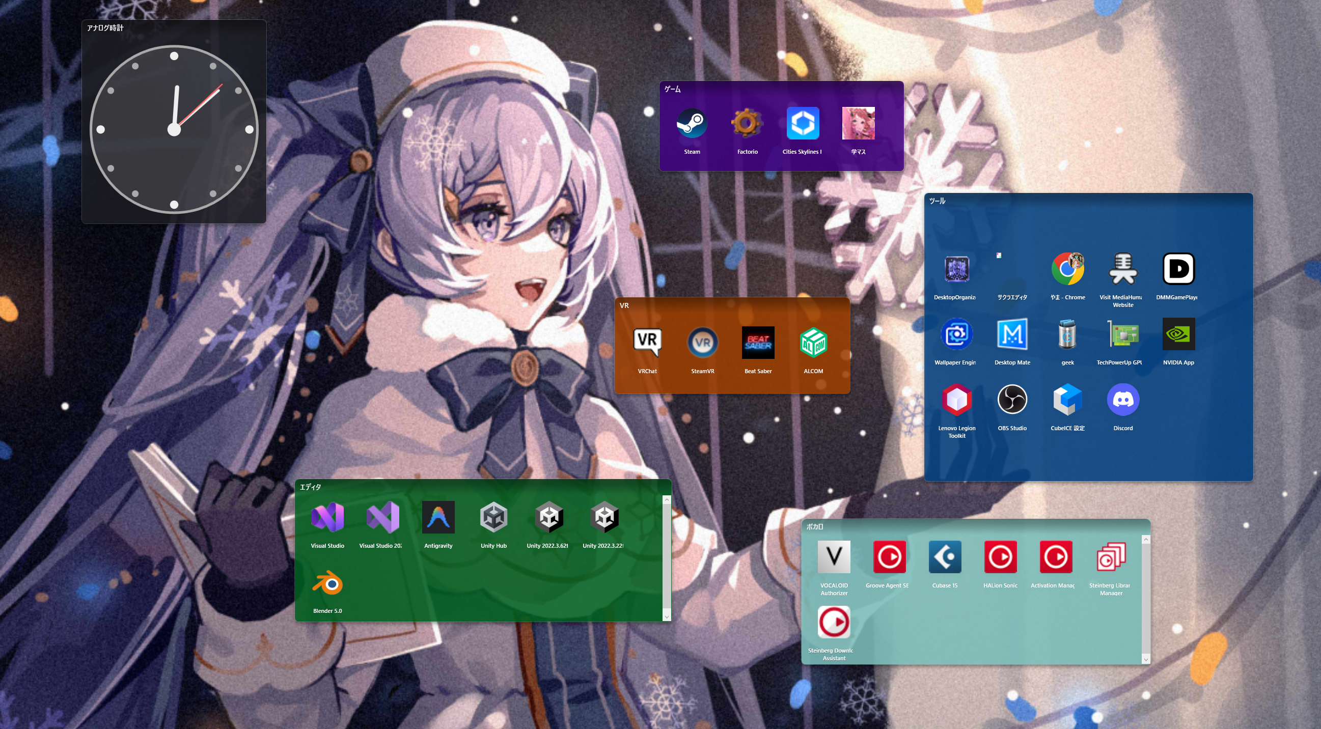 DesktopDock UI画面